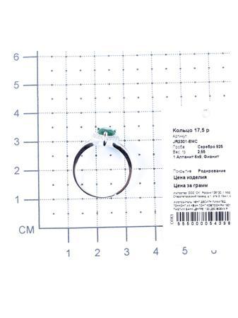 Изделие из серебра Teosa