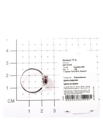 Изделие из серебра Teosa
