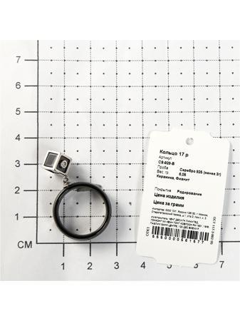 Изделие из серебра Teosa