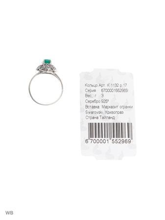 Изделие из серебра МАРКАЗИТ