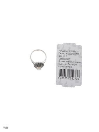 Изделие из серебра МАРКАЗИТ