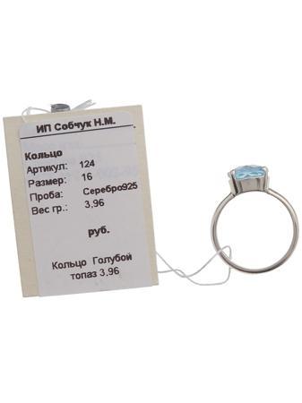 Изделие из серебра SL Silverland