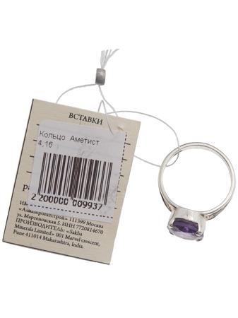 Изделие из серебра SL Silverland