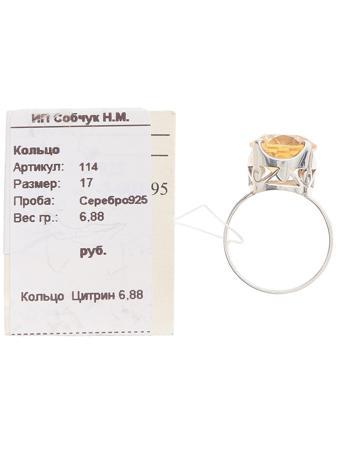 Изделие из серебра SL Silverland