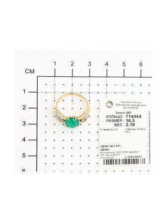 Изделие из золота SOKOLOV