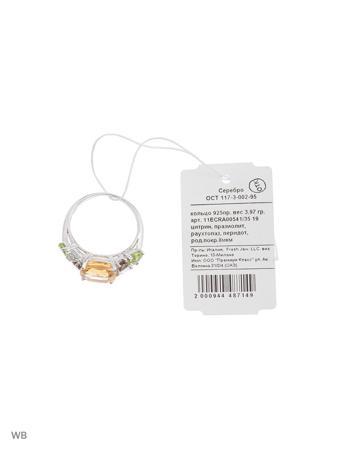 Изделие из серебра FRESH Jewelry