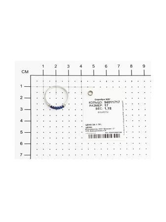 Изделие из серебра SOKOLOV