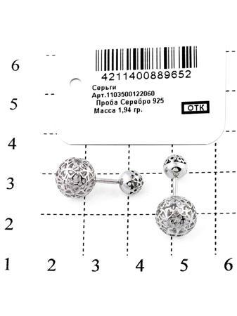 Изделие из серебра RICH LINE