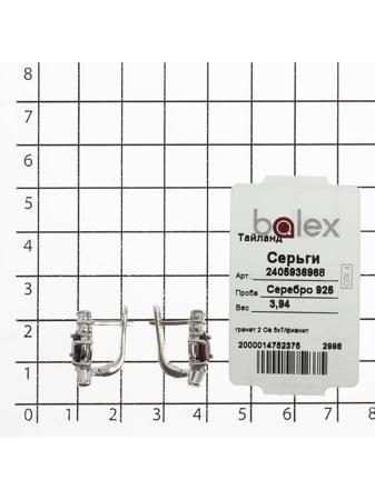 Изделие из серебра BALEX