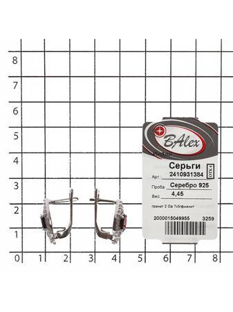 Изделие из серебра BALEX