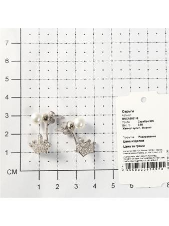 Изделие из серебра Teosa