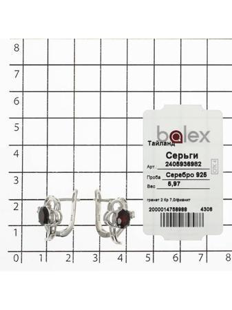 Изделие из серебра BALEX