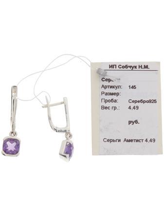 Изделие из серебра SL Silverland