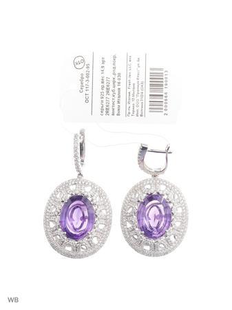 Изделие из серебра FRESH Jewelry