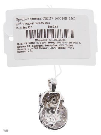 Изделие из серебра Art Silver