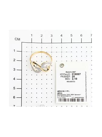 Изделие из золота SOKOLOV