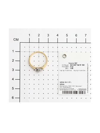 Изделие из золота SOKOLOV