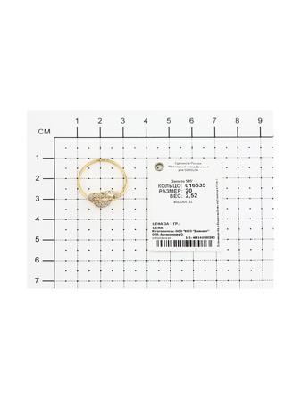 Изделие из золота SOKOLOV
