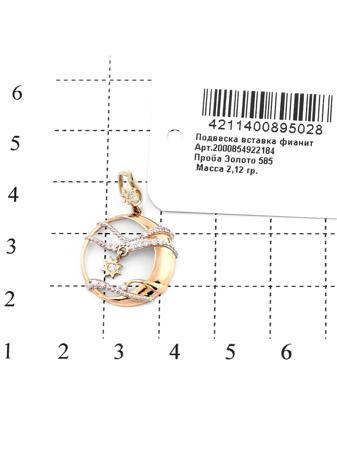 Изделие из золота RICH LINE