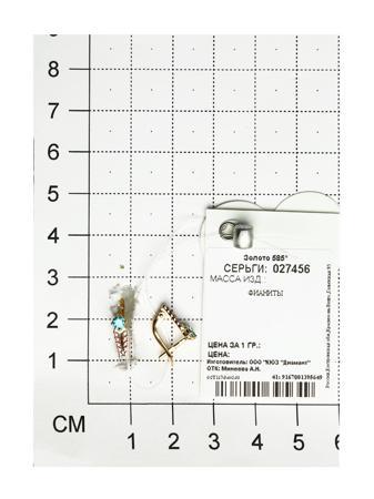 Изделие из золота SOKOLOV