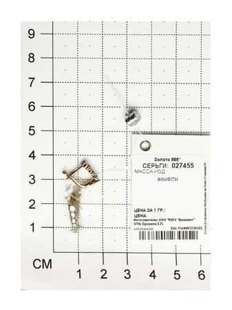 Изделие из золота SOKOLOV