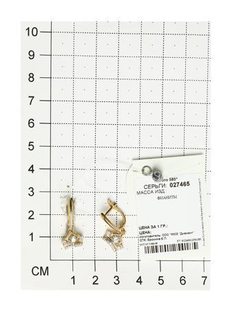 Изделие из золота SOKOLOV