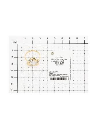 Изделие из золота SOKOLOV