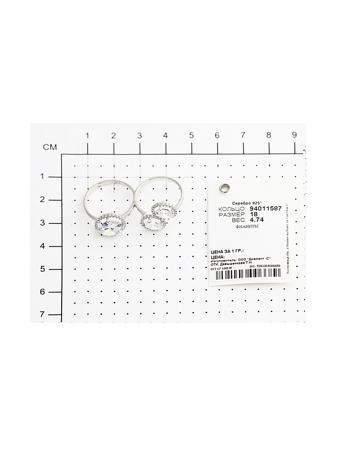 Изделие из серебра SOKOLOV