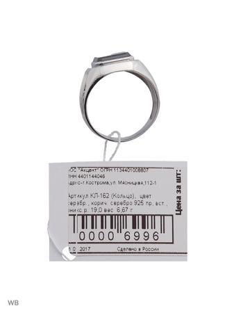 Изделие из серебра ACCENT jewelry