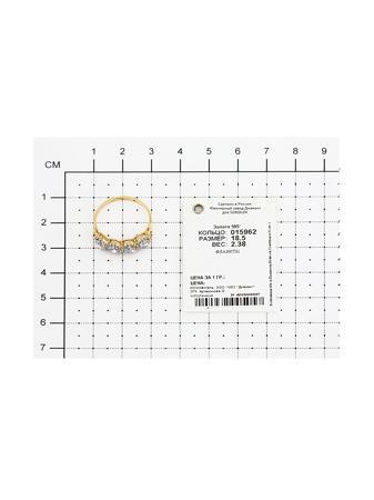 Изделие из золота SOKOLOV