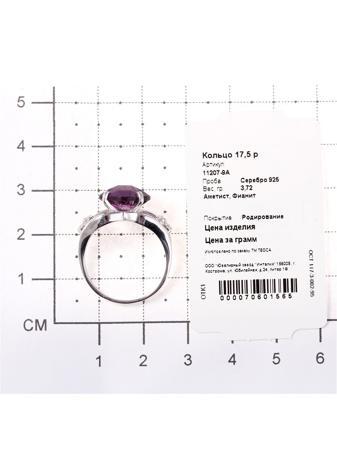 Изделие из серебра Teosa