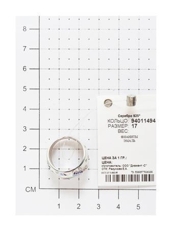 Изделие из серебра SOKOLOV