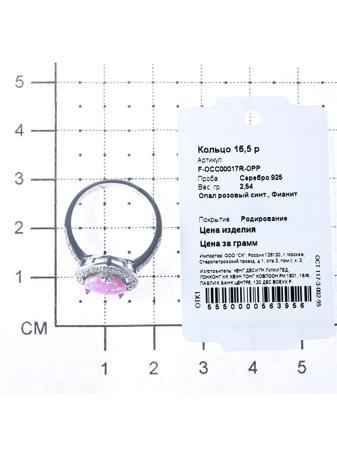 Изделие из серебра Teosa