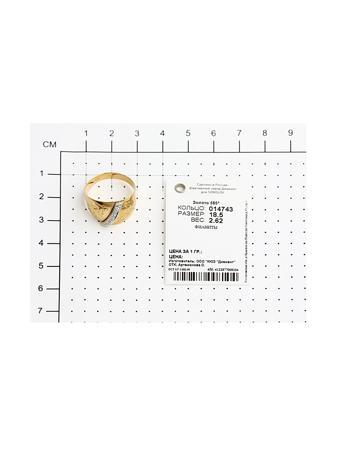 Изделие из золота SOKOLOV