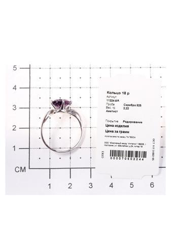 Изделие из серебра Teosa