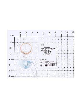 Изделие из золота SOKOLOV