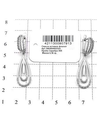 Изделие из серебра RICH LINE