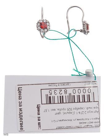 Изделие из серебра ACCENT jewelry