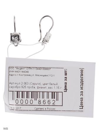 Изделие из серебра ACCENT jewelry
