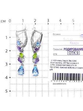 Изделие из серебра Серебро России
