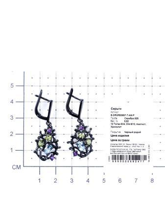 Изделие из серебра Teosa
