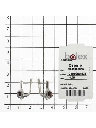 Изделие из серебра BALEX