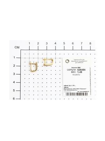 Изделие из золота SOKOLOV