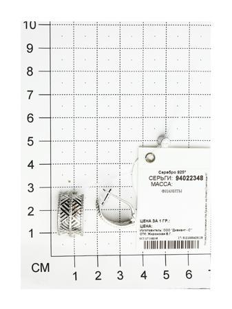 Изделие из серебра SOKOLOV