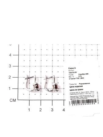 Изделие из серебра Teosa
