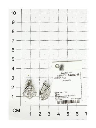 Изделие из серебра SOKOLOV