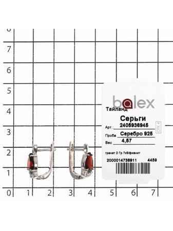 Изделие из серебра BALEX