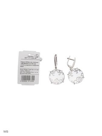 Изделие из серебра FRESH Jewelry