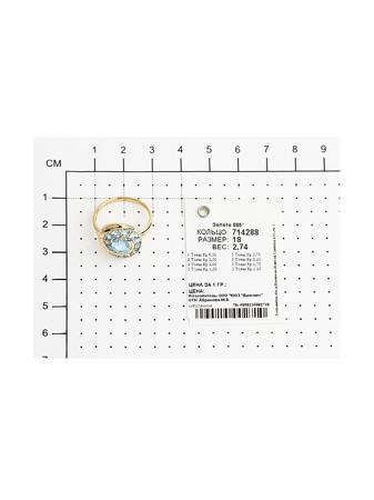 Изделие из золота SOKOLOV