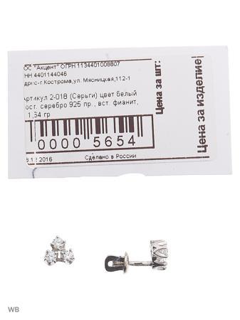 Изделие из серебра ACCENT jewelry